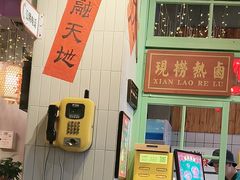 -巴卤社老火锅(财富店)