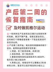 -明昇月子中心(番禺万达广场店)