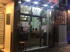 门面-成群小食店