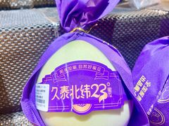 -华润万家(摩尔城店)