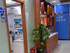 -茂菊口腔连锁(浦东南路店)