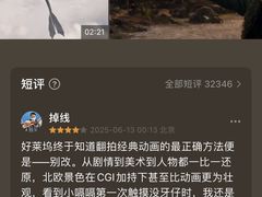 -成都百丽宫影城(LUXE太古里店)