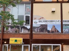 -海鮮市場長崎港(出島ワーフ店)
