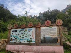 -北京密云天门山风景区