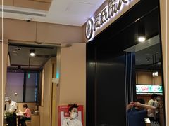 -海底捞火锅(金光华店)