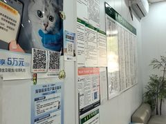 -思琪宠物医院(昆山花桥店)