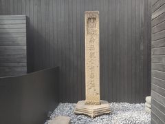 -觀芷隐轩