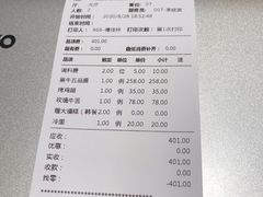 -黑牛の店·和牛烧肉(合生汇店)