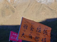 -祁连山·岗什卡雪峰景区