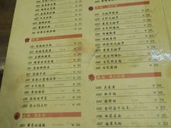 菜单-太郎的味道(东瓜山二条巷店)