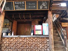 门面-田德能咖啡博物馆