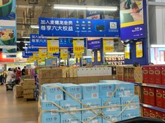 -麦德龙(包河店)