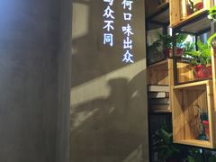门面-小小河边鱼(天润城店)