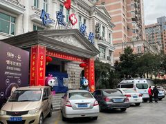 -上海仁爱医院