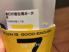 -7分甜(武林银泰店)
