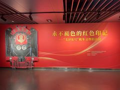 -中国铁道博物馆(正阳门馆)