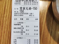 -李先生的首尔小馆(松江启源广场店)