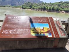 -炳灵寺世界文化遗产旅游区