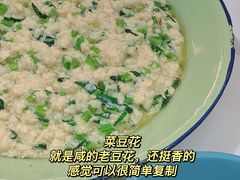 -德渝喜火锅