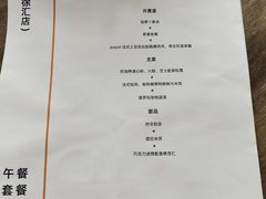 -popot博朴(徐汇店)