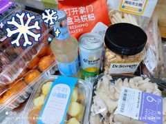 -盒马鲜生(文景博乐里购物广场店)