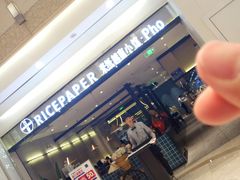 门面-米纸越南小馆(砂之船店)