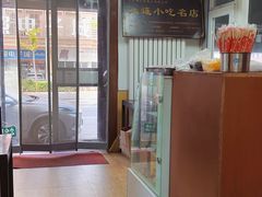 -糯米香(长江路店)