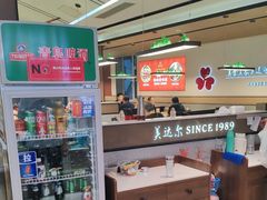 -美达尔烧烤(大尧三路店)