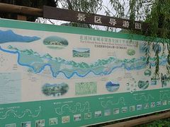 地图-贵阳市花溪国家城市湿地公园