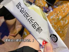 -很久以前羊肉串(清河店)