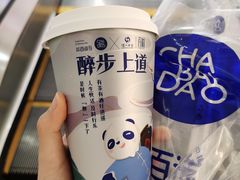 -茶百道(春晖路店)