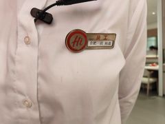 -海底捞火锅(之心城店)
