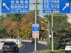 -北京展览馆