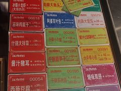 -江南韵·无锡太湖文化体验餐厅(凤凰天街店)