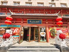 -眉州东坡(民族园店)