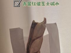 -慢熟面包店bud bread(孩儿巷店)