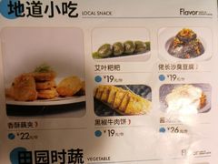 -佬麻雀·新湘菜(珠海金发购物中心店)