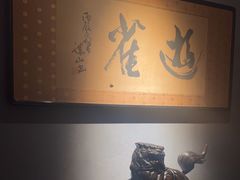 -觀芷隐轩