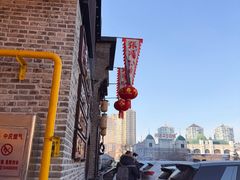 -張飛扒肉·龙江非遗(道外店)