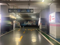 -蓝天射箭馆·专业射箭运动(诚丰广场店)