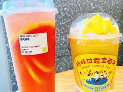 -奈雪的茶(大梅沙8号仓店)