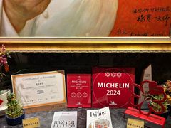 -富临饭店阿一鲍鱼