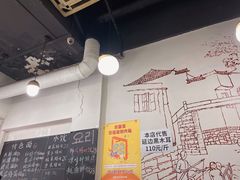 -优壹佳·延边朝鲜族料理(中山北路店)