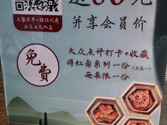 -蜜桃餐厅·伴山(湖滨商业街店)