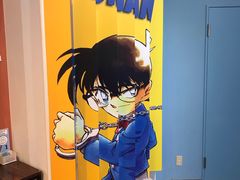 -青山刚昌故乡馆