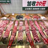 重庆也有了！真的好吃死了啊啊啊啊啊啊啊啊！！