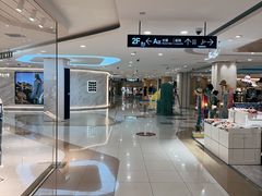 -杭州西湖银泰百货
