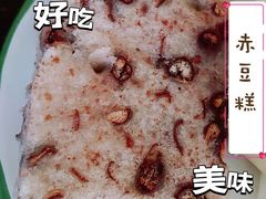-杨招娣糕点(装驾桥巷店)
