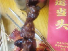 -炒豆合作社(东四总店)