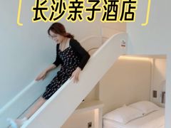 -芷迹江景酒店(五一广场汇景城店)